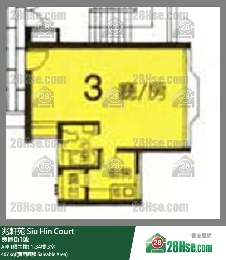 兆軒苑 A座 (順生樓)26樓 3室 平面圖