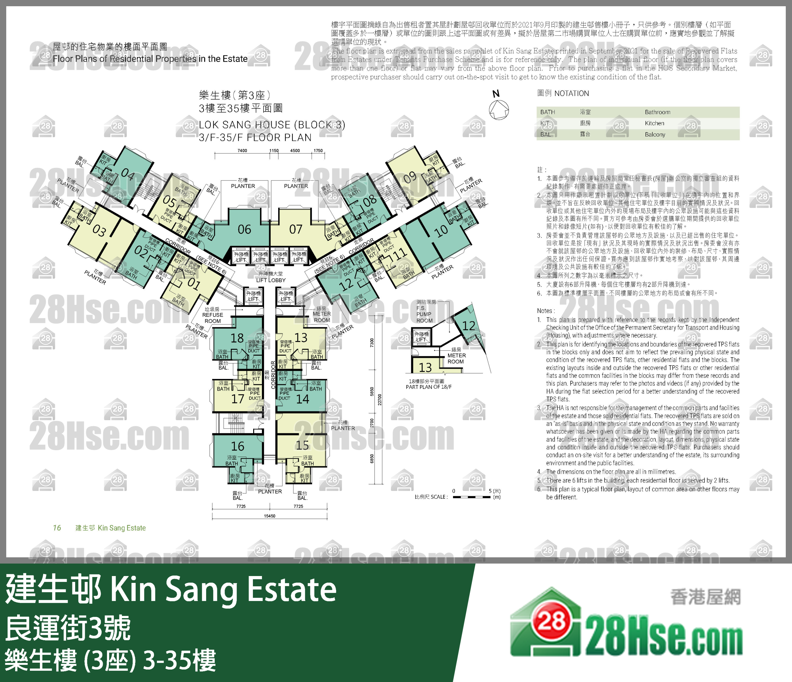 樂生樓 (3座) 3-35樓 平面圖