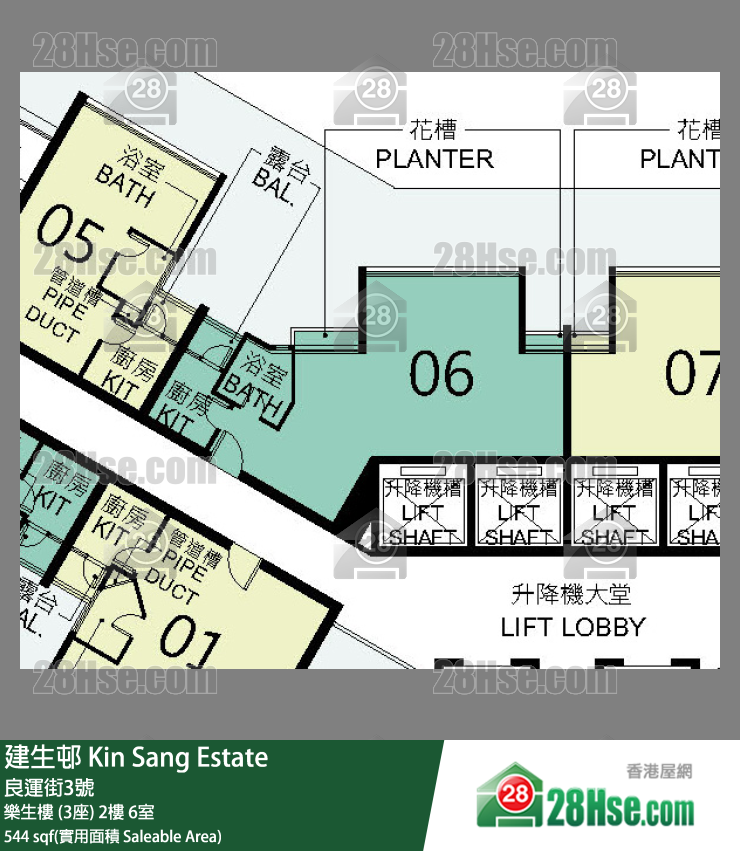 建生邨 樂生樓 (3座)2樓 6室 平面圖