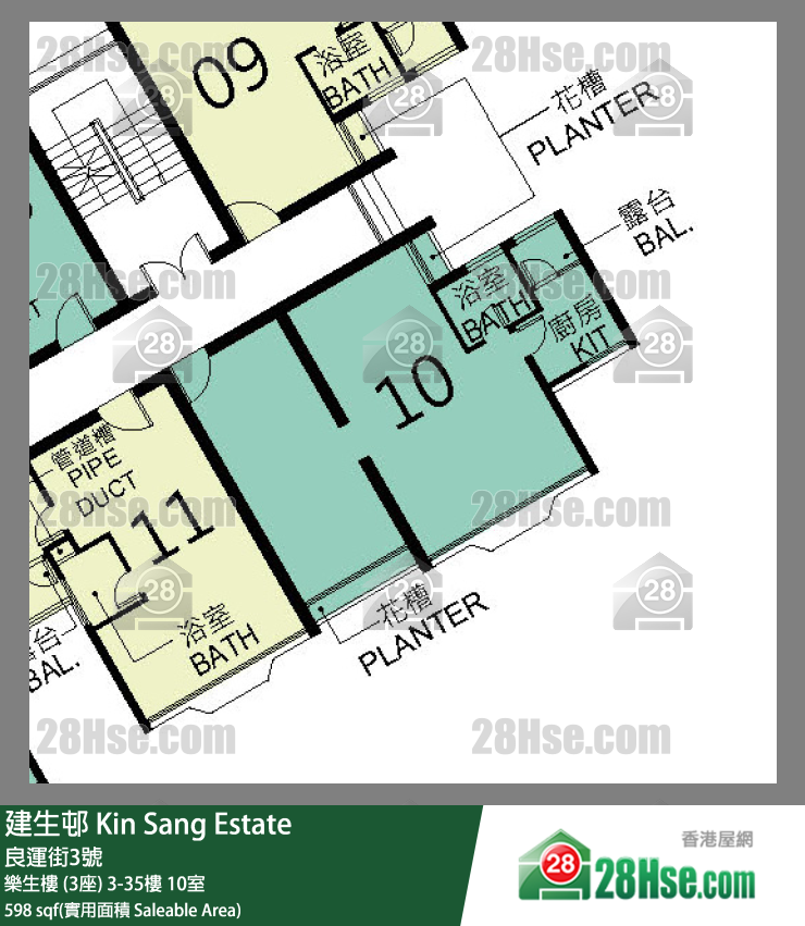 建生邨 樂生樓 (3座)28樓 10室 平面圖