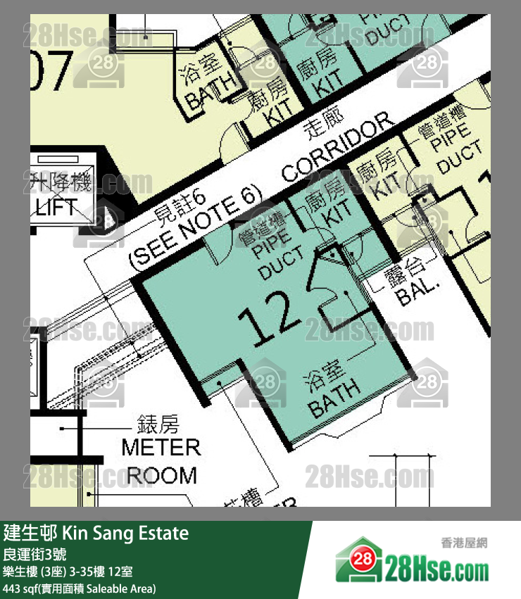 建生邨 樂生樓 (3座)27樓 12室 平面圖