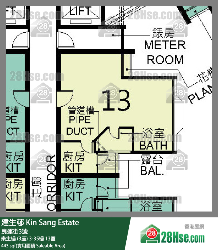 建生邨 樂生樓 (3座)20樓 13室 平面圖