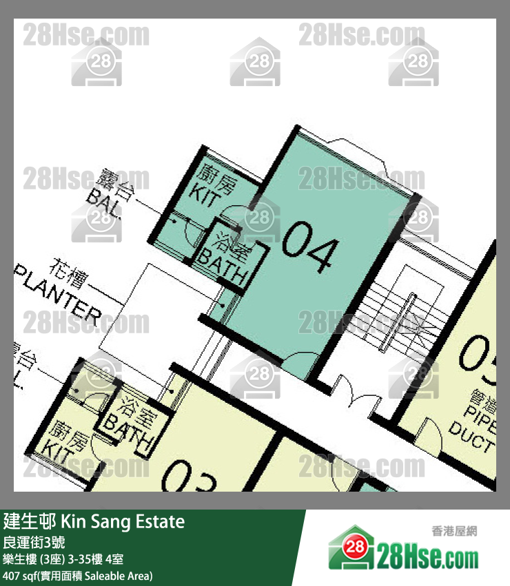 建生邨 樂生樓 (3座)26樓 4室 平面圖