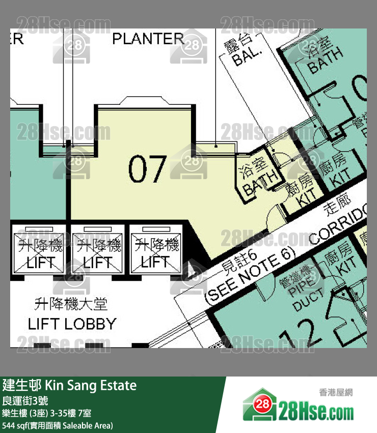 建生邨 樂生樓 (3座)24樓 7室 平面圖