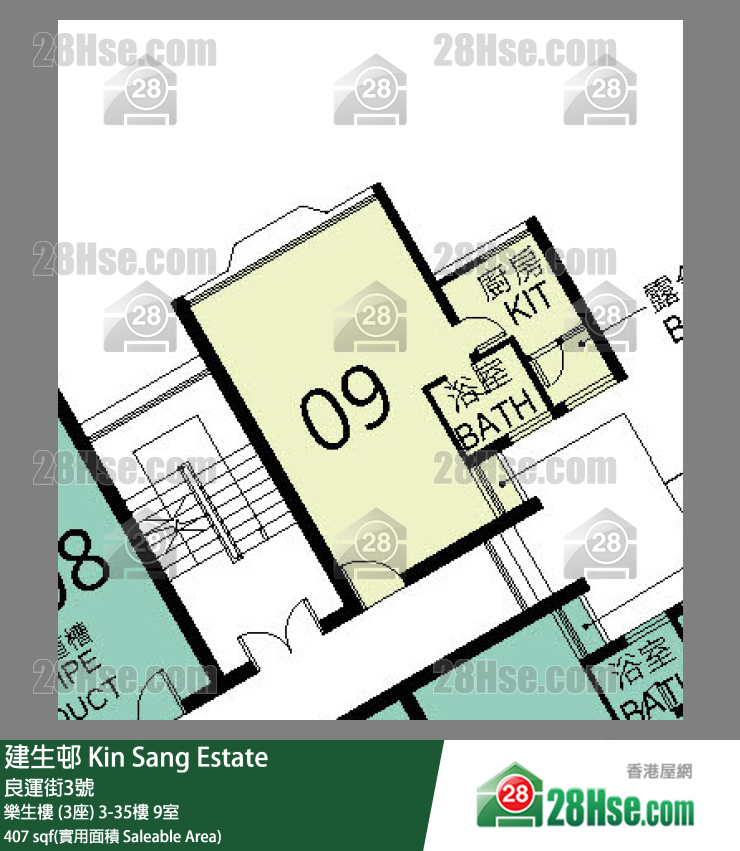 建生邨 樂生樓 (3座)11樓 9室 平面圖