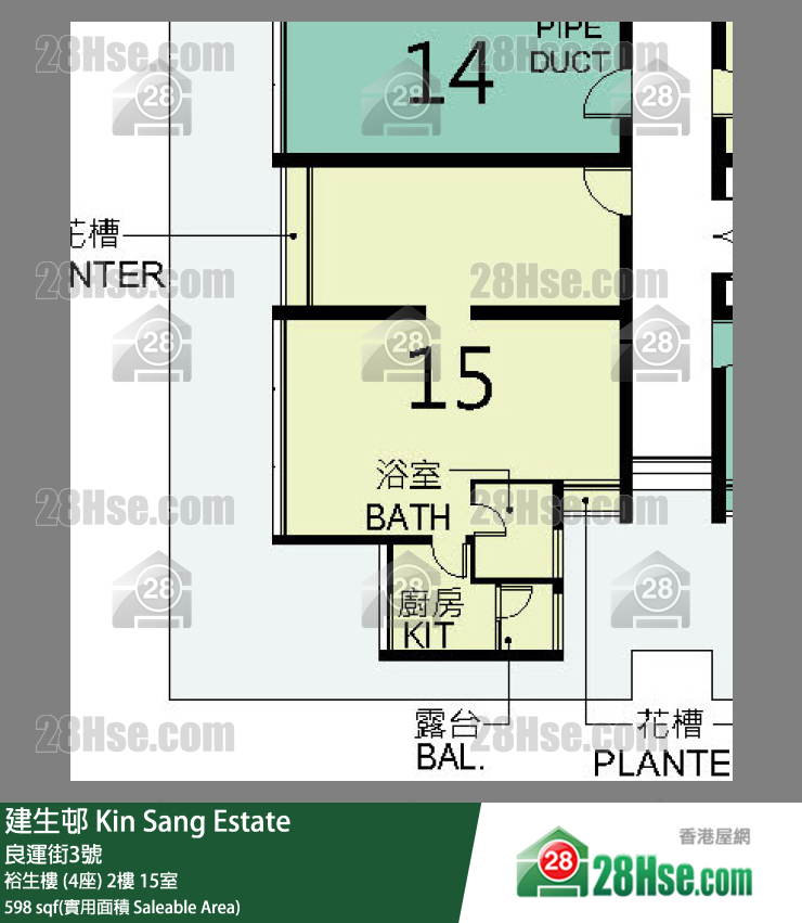 建生邨 裕生樓 (4座)2樓 15室 平面圖