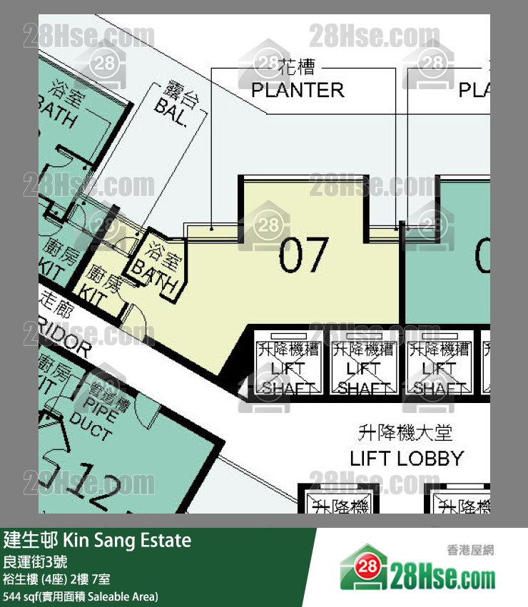 建生邨 裕生樓 (4座)2樓 7室 平面圖