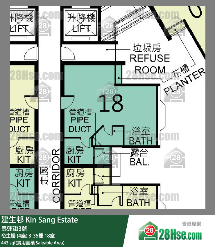 建生邨 裕生樓 (4座)18樓 18室 平面圖
