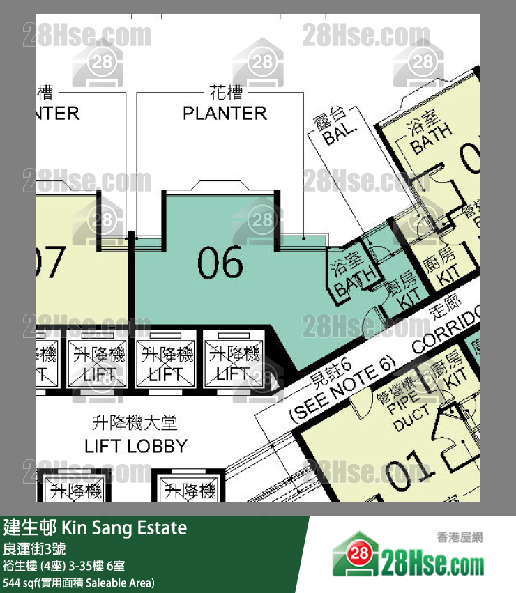 建生邨 裕生樓 (4座)30樓 6室 平面圖
