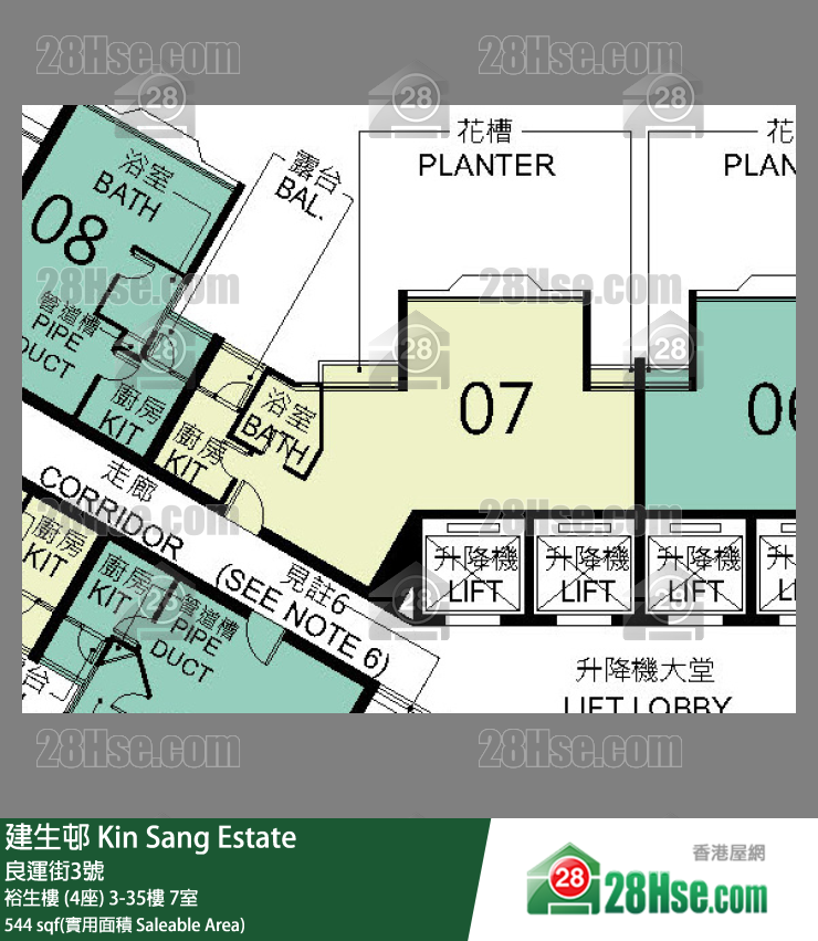 建生邨 裕生樓 (4座)28樓 7室 平面圖