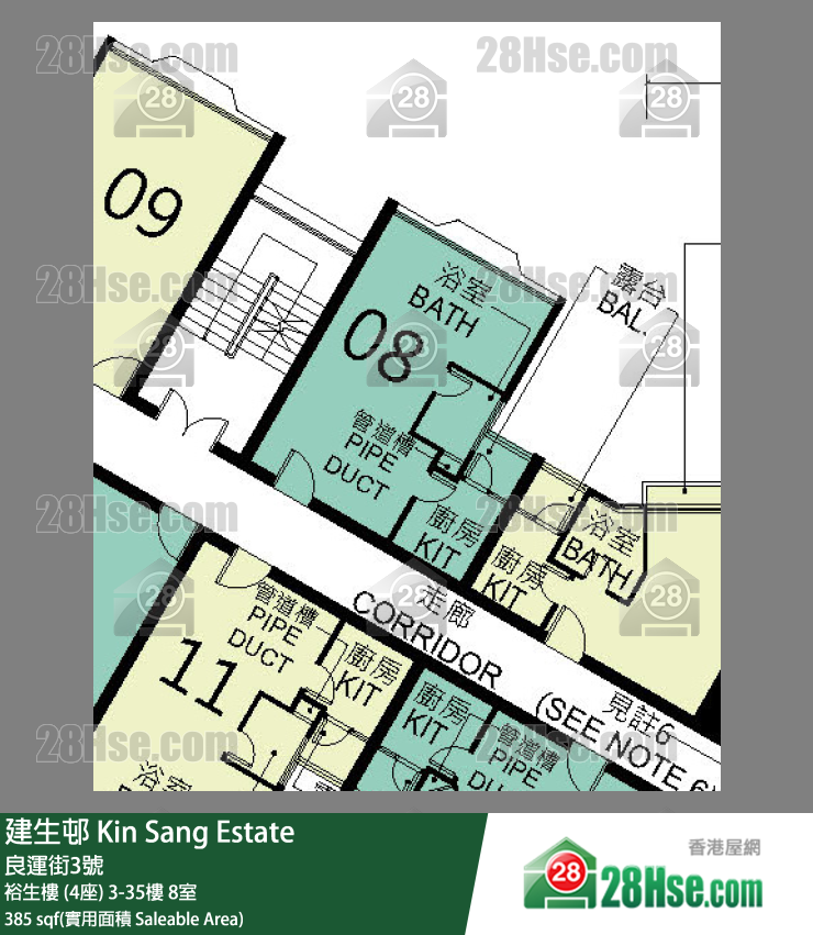 建生邨 裕生樓 (4座)25樓 8室 平面圖