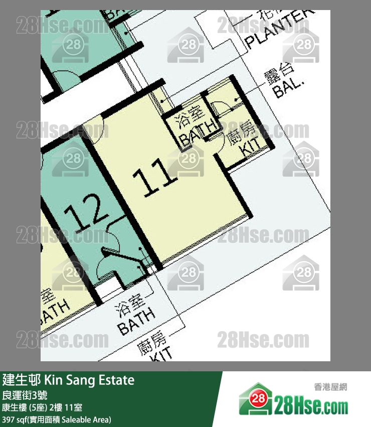 建生邨 康生樓 (5座) 2樓 11室 平面圖