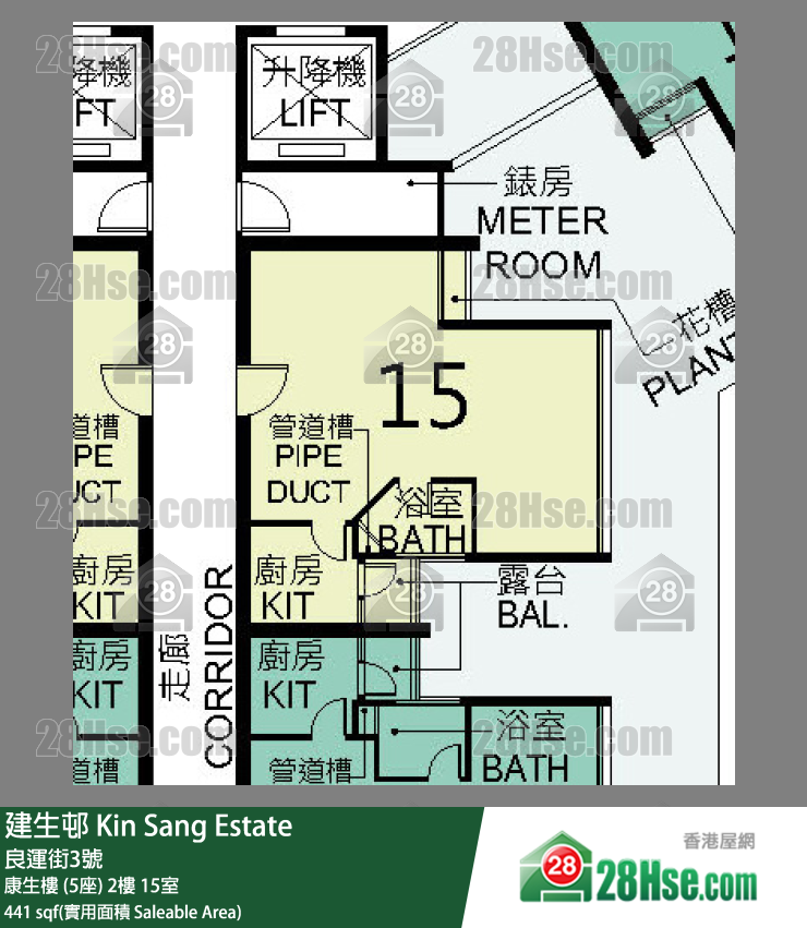建生邨 康生樓 (5座)2樓 15室 平面圖