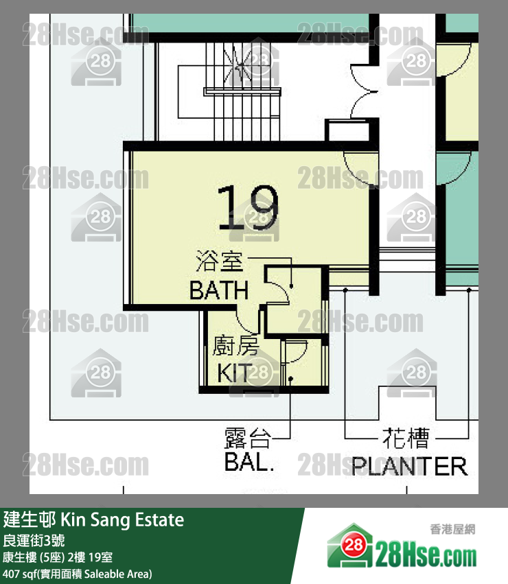 建生邨 康生樓 (5座) 2樓 19室 平面圖