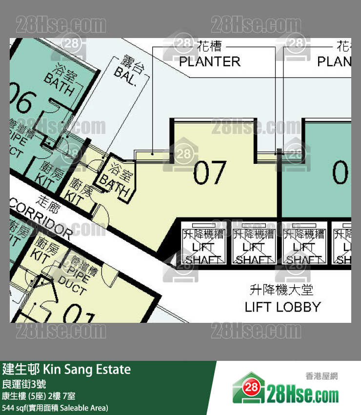 建生邨 康生樓 (5座)2樓 7室 平面圖