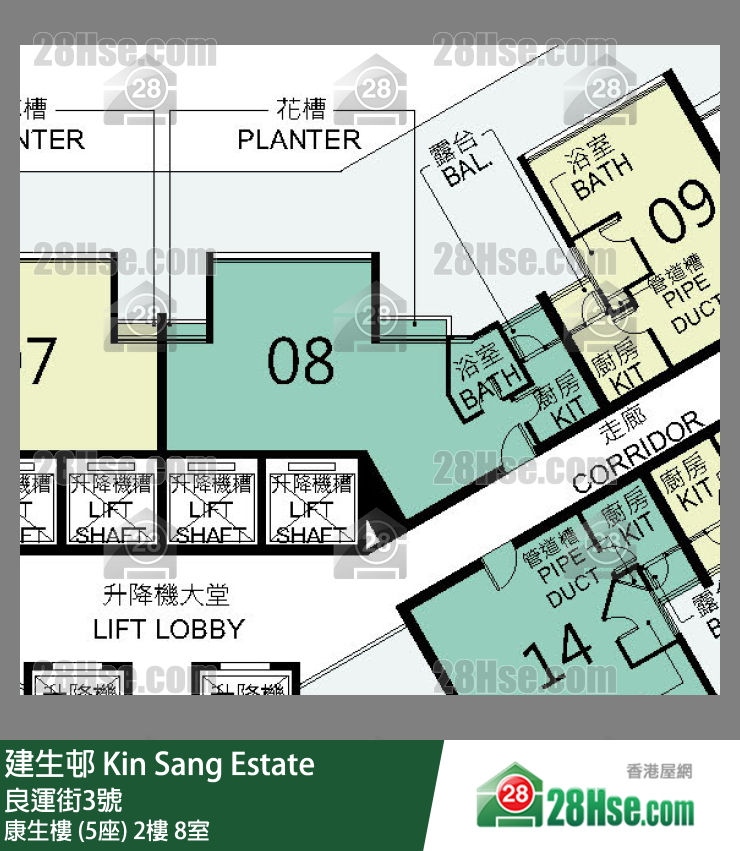 建生邨 康生樓 (5座) 2樓 8室 平面圖
