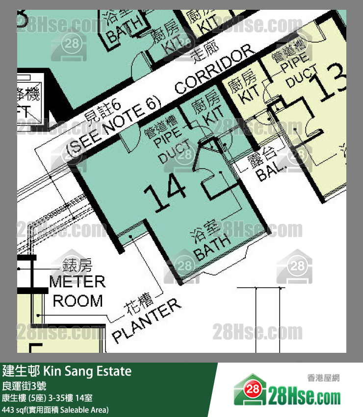 建生邨 康生樓 (5座)29樓 14室 平面圖