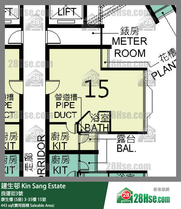 建生邨 康生樓 (5座)23樓 15室 平面圖