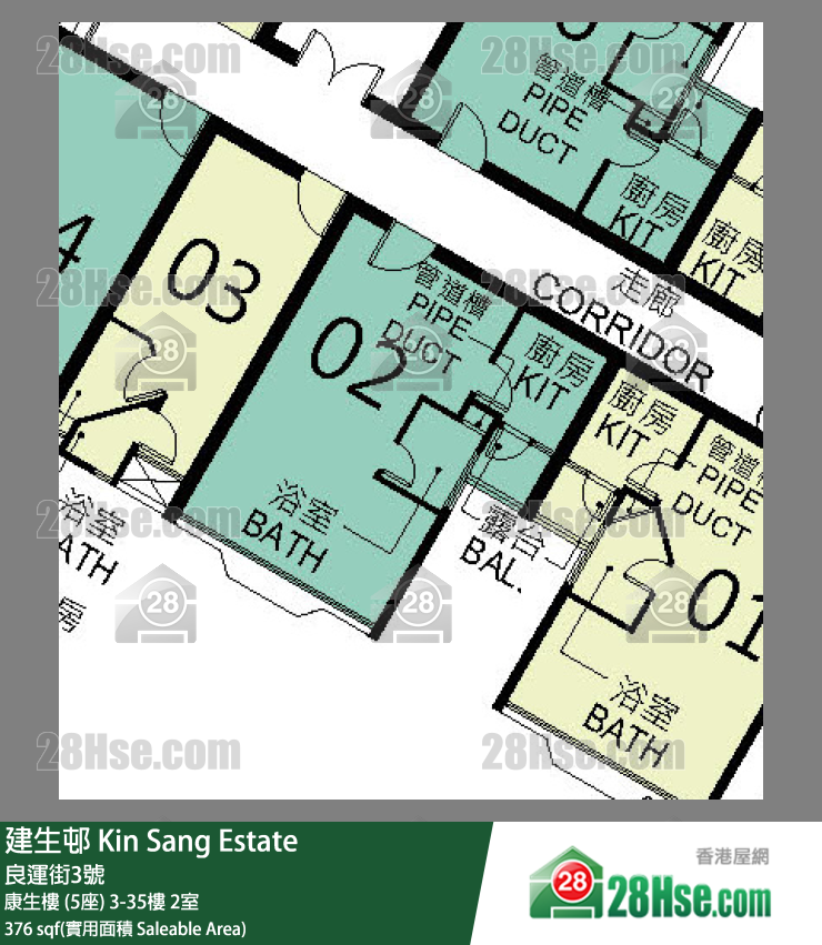 建生邨 康生樓 (5座)16樓 2室 平面圖