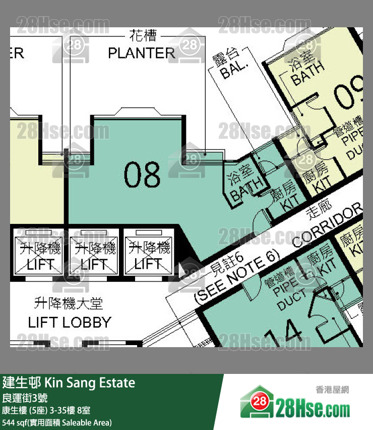 建生邨 康生樓 (5座)30樓 8室 平面圖