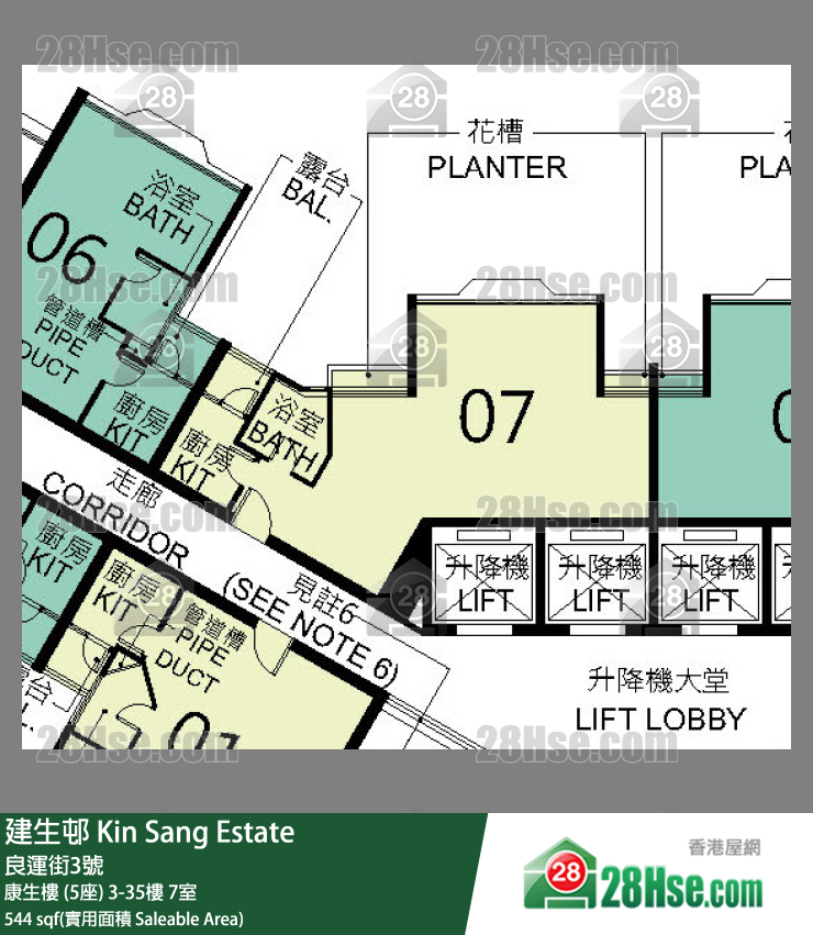 建生邨 康生樓 (5座) 33樓 7室 平面圖