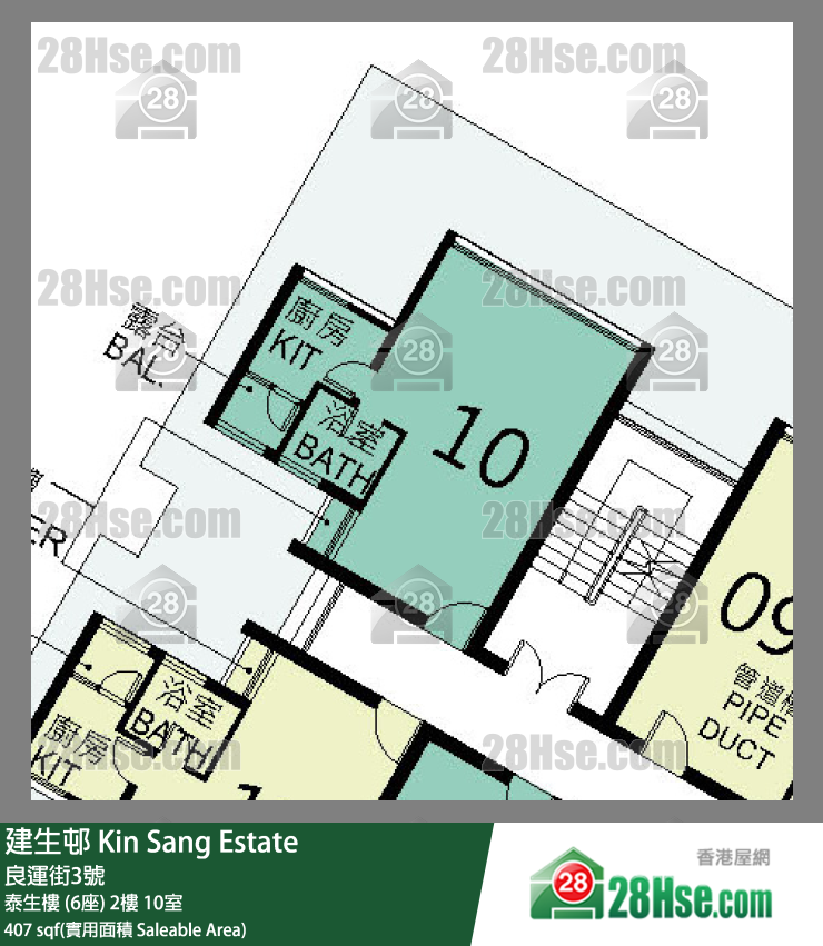建生邨 泰生樓 (6座)2樓 10室 平面圖