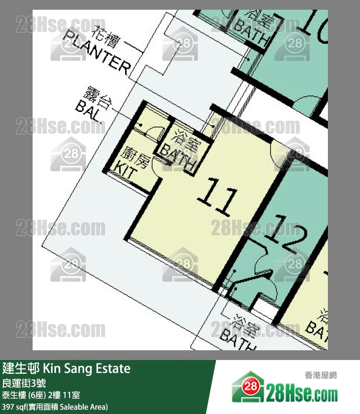 建生邨 泰生樓 (6座) 2樓 11室 平面圖
