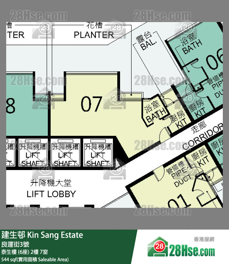 建生邨 泰生樓 (6座)2樓 7室 平面圖