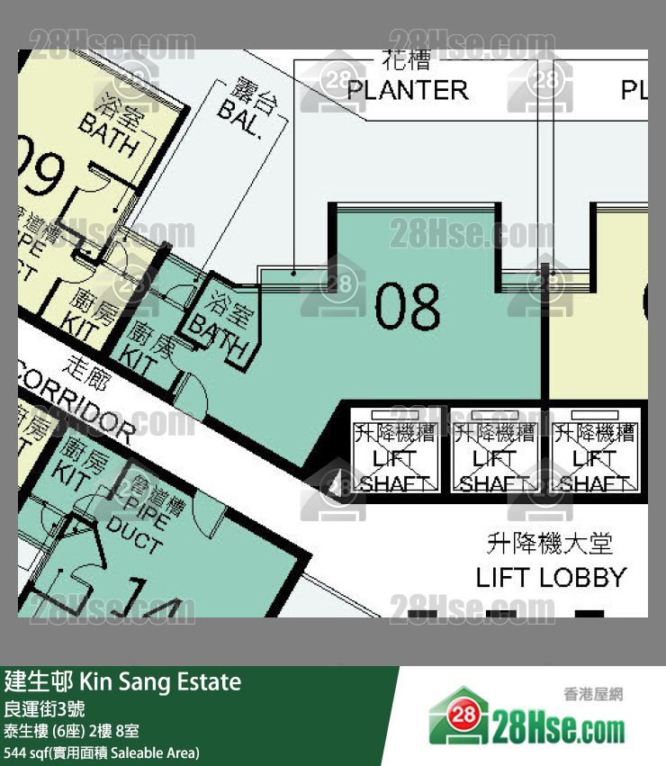 建生邨 泰生樓 (6座)2樓 8室 平面圖