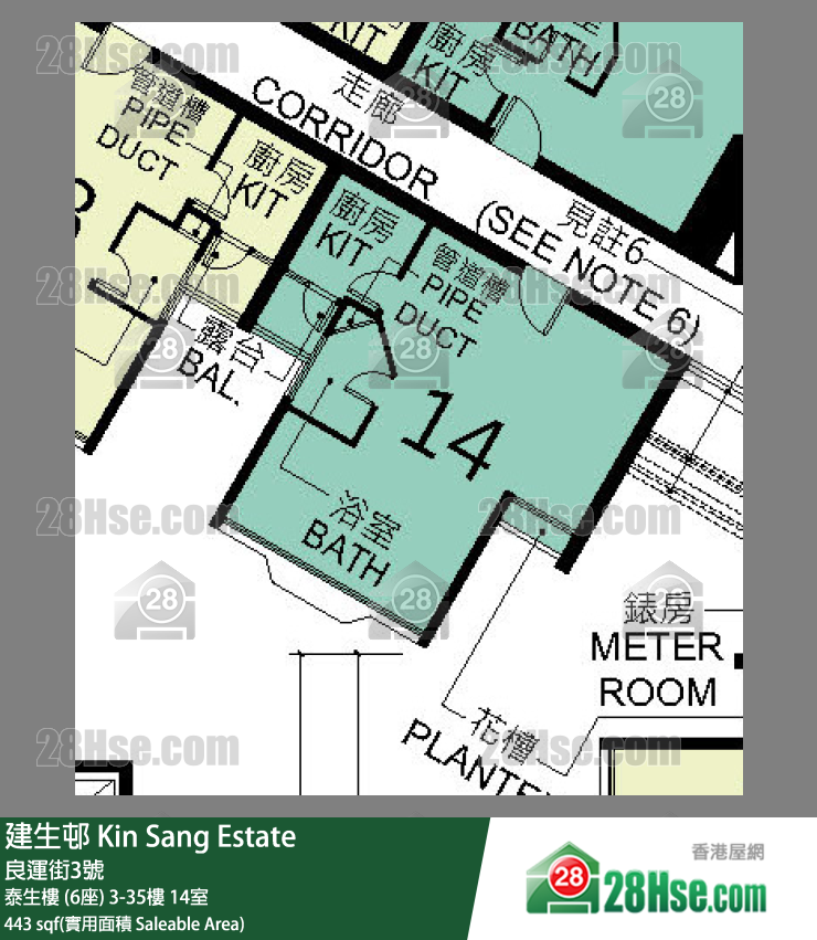 建生邨 泰生樓 (6座)17樓 14室 平面圖