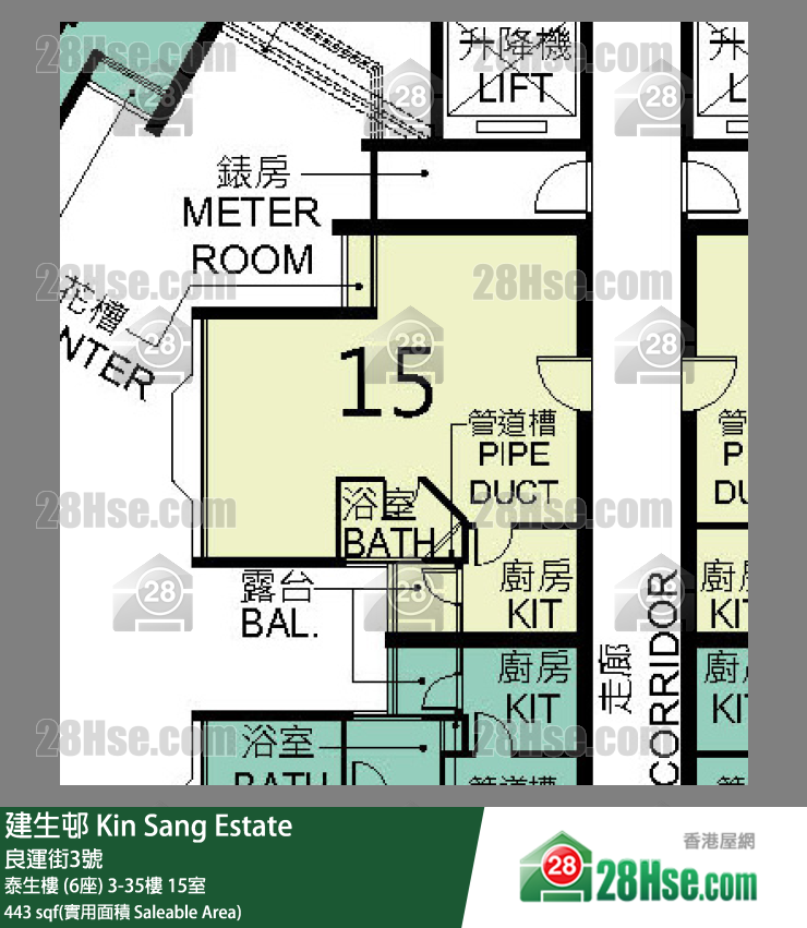建生邨 泰生樓 (6座)30樓 15室 平面圖