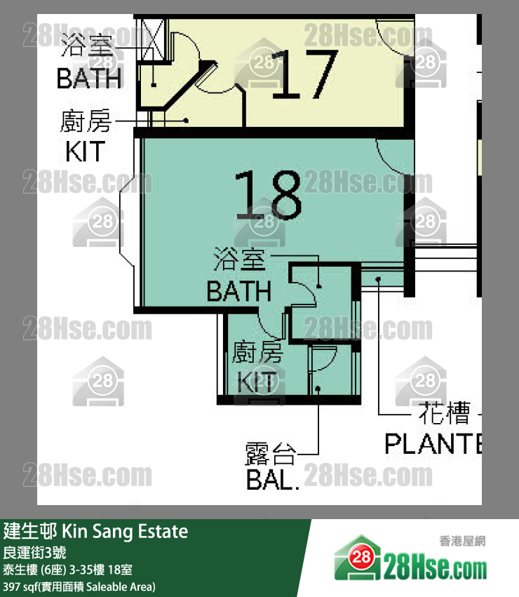 建生邨 泰生樓 (6座)33樓 18室 平面圖