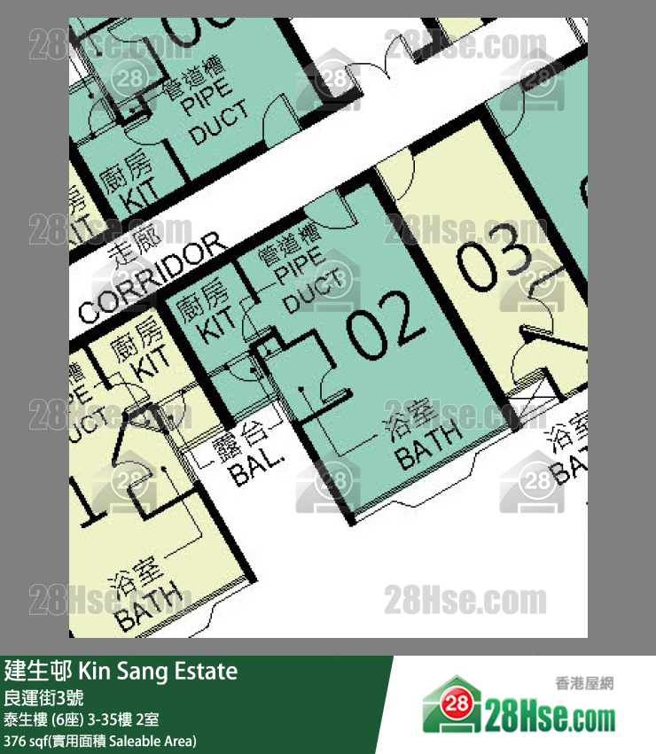 建生邨 泰生樓 (6座)9樓 2室 平面圖