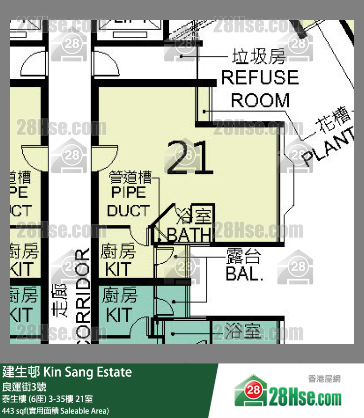 建生邨 泰生樓 (6座) 35樓 21室 平面圖