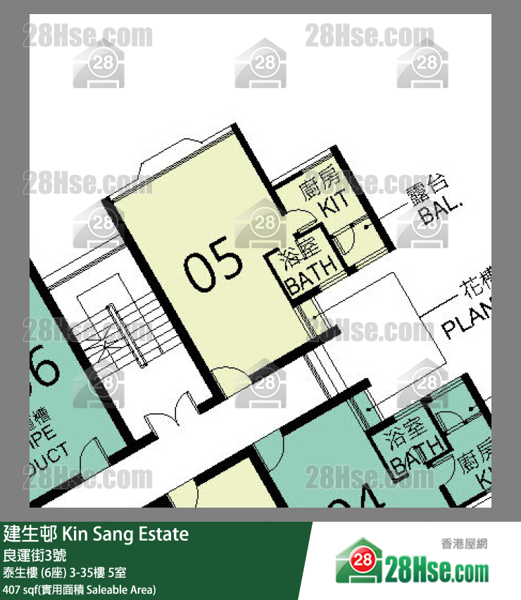 建生邨 泰生樓 (6座)8樓 5室 平面圖