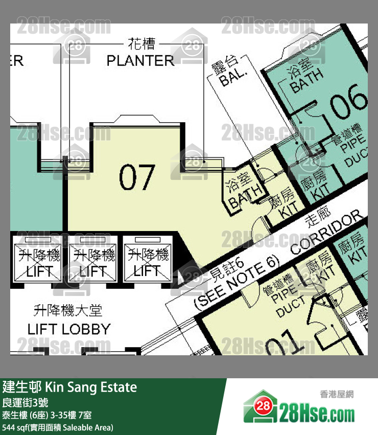 建生邨 泰生樓 (6座)14樓 7室 平面圖