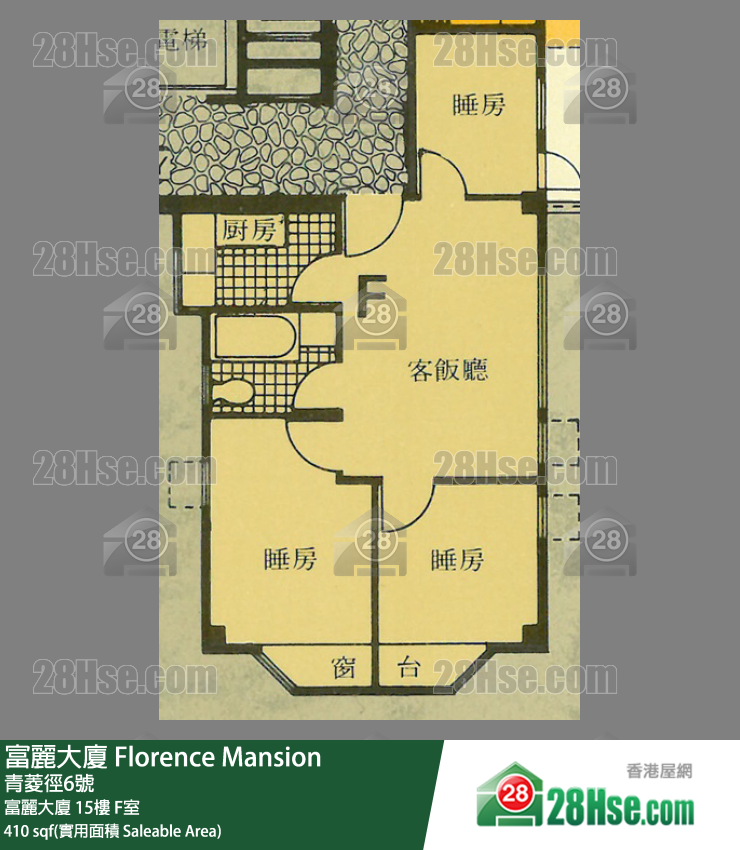 富麗大廈 富麗大廈15樓 F室 平面圖