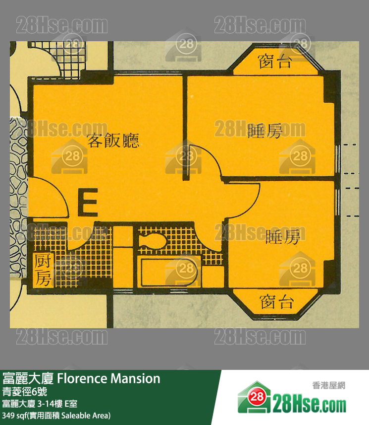 富麗大廈 富麗大廈 8樓 E室 平面圖