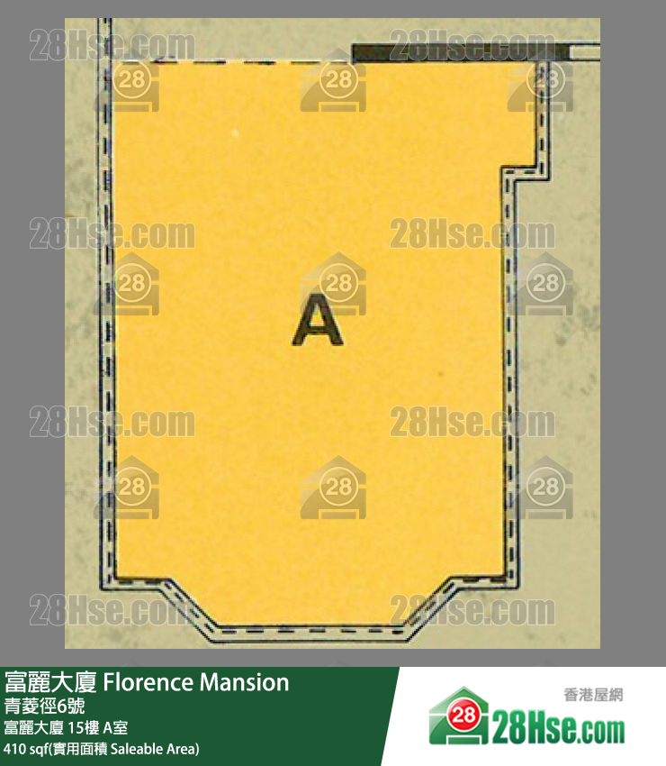 富麗大廈 富麗大廈15樓 A室 平面圖