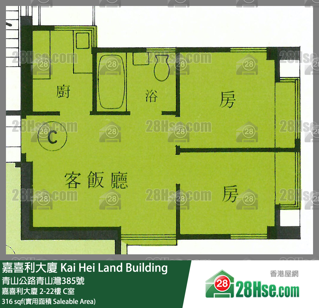 嘉喜利大廈 嘉喜利大廈12樓 C室 平面圖