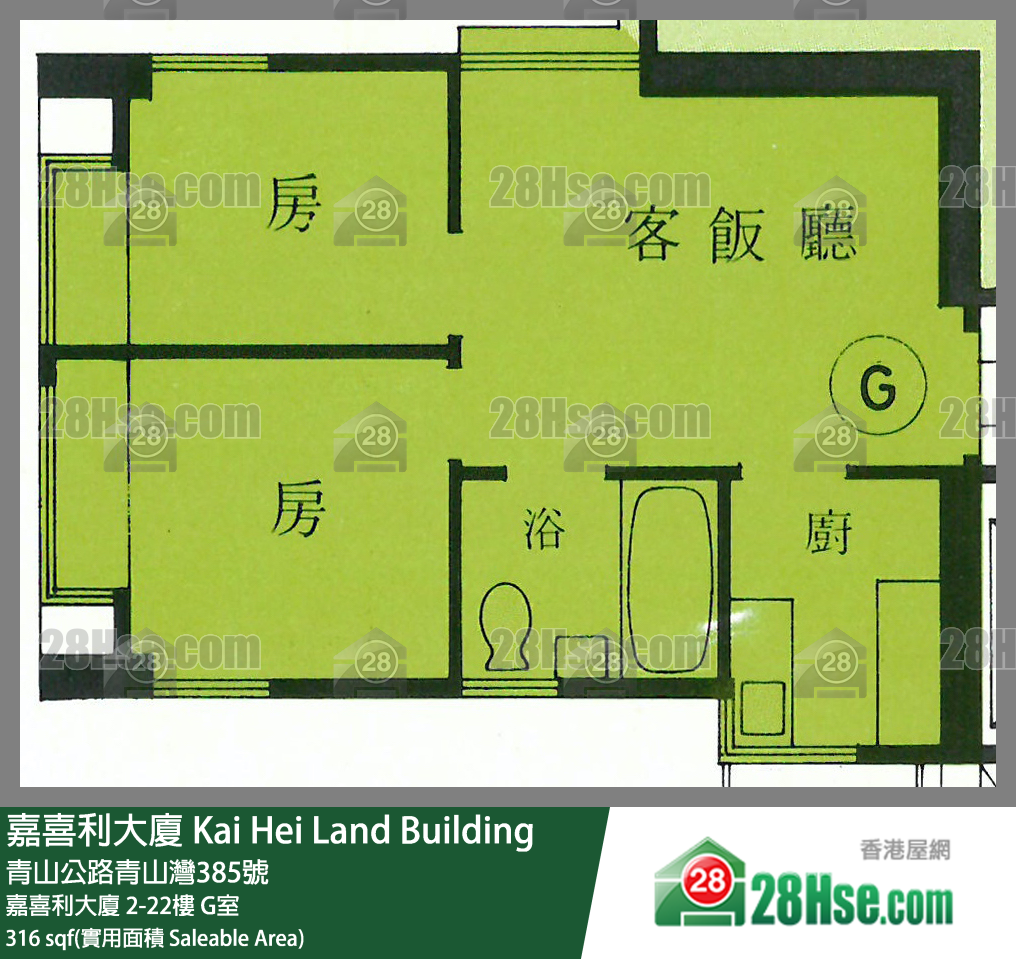 嘉喜利大厦 单位平面图(由 28Hse 提供)