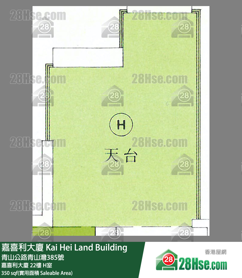 嘉喜利大廈 嘉喜利大廈 22樓 H室 平面圖