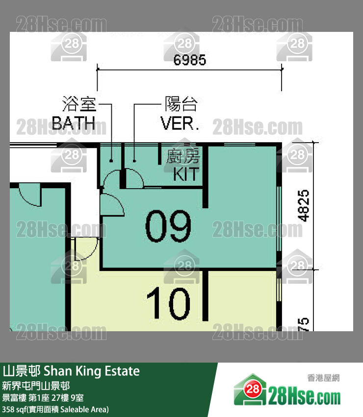 山景邨 景富樓第1座27樓 9室 平面圖
