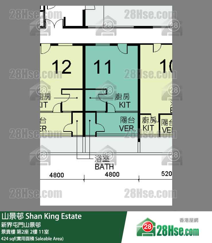 山景邨 景貴樓第2座2樓 11室 平面圖