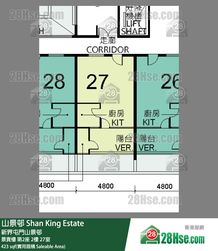 山景邨 景貴樓第2座2樓 27室 平面圖