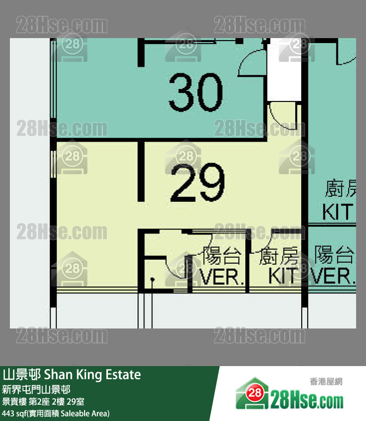 山景邨 景貴樓第2座2樓 29室 平面圖