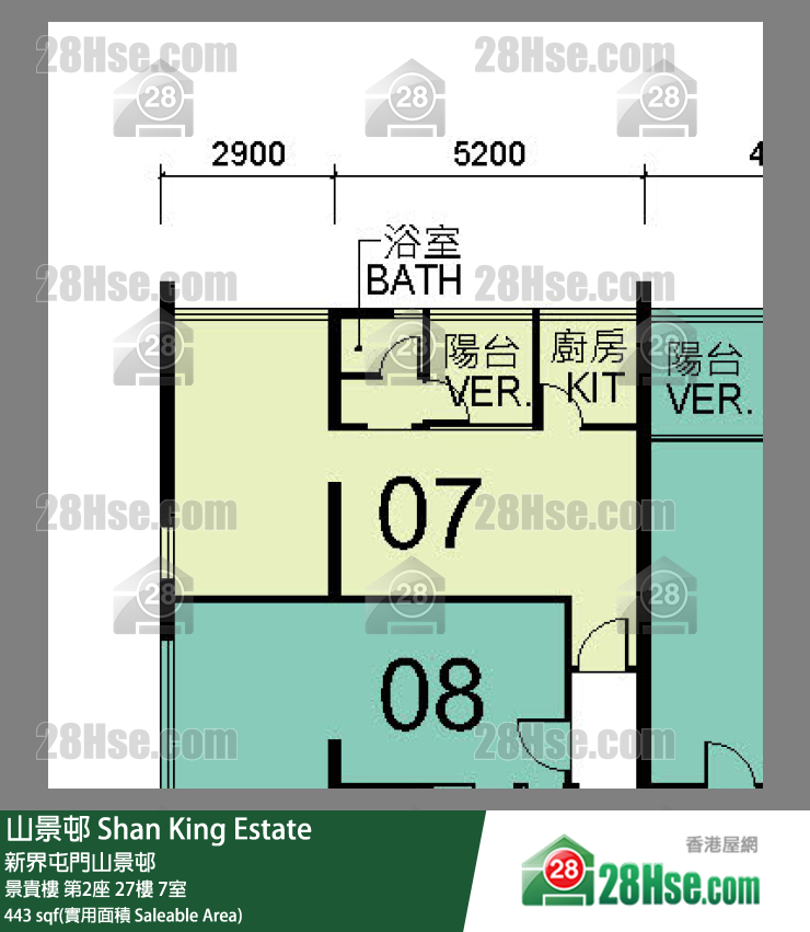山景邨 景貴樓第2座27樓 7室 平面圖
