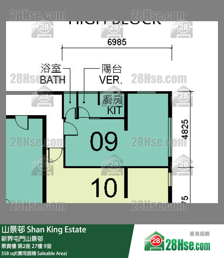 山景邨 景貴樓第2座27樓 9室 平面圖
