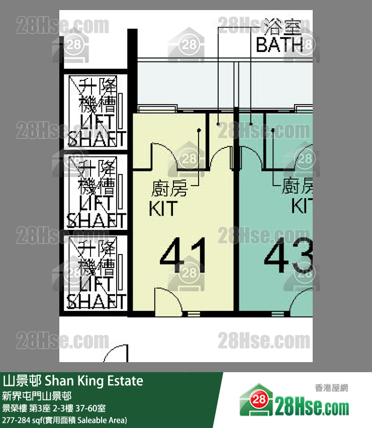 山景邨 景榮樓第3座3樓 41室 平面圖