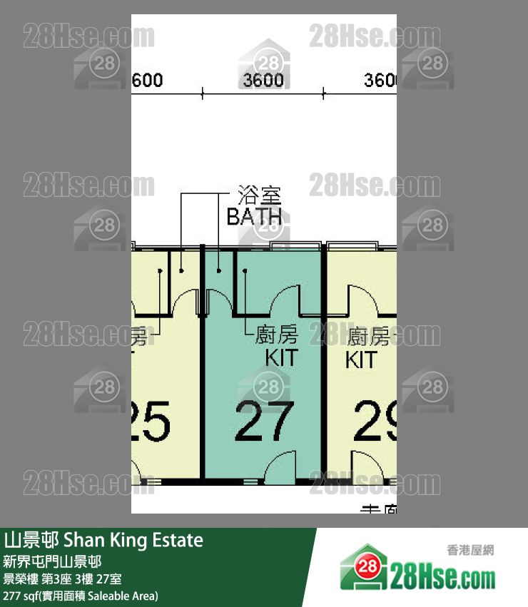 山景邨 景榮樓第3座3樓 27室 平面圖